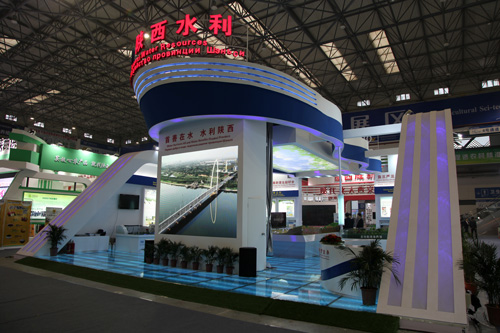 陝西水利集團展位