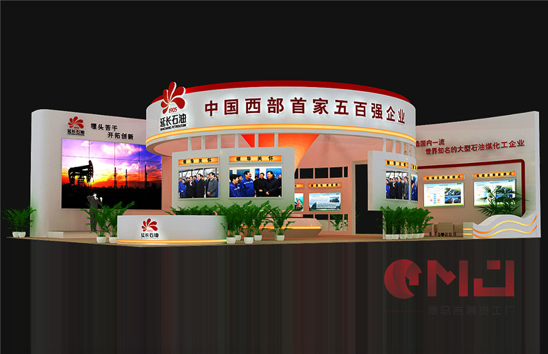 延長石油創博會91抖音版免费下载黄色展示施工效果
