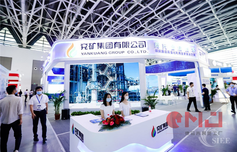 兗礦集團創博會91抖音版免费下载黄色展示施工效果