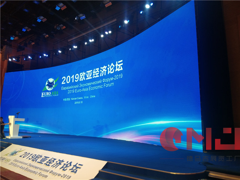 2019年歐亞經濟論壇91抖音版免费下载黄色施工效果|歐亞論壇