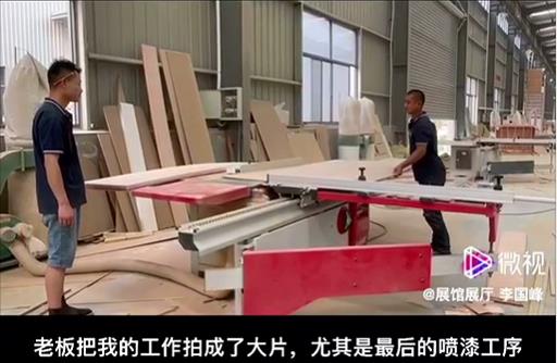 西安91抖音版免费下载黄色工廠是如何加工材料的？