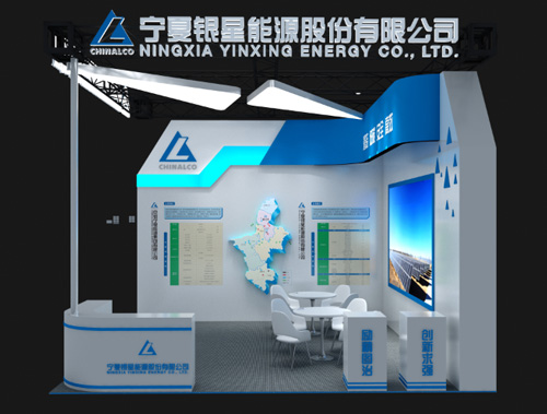 寧夏銀星集團91抖音版免费下载黄色展示施工案例|中阿論壇
