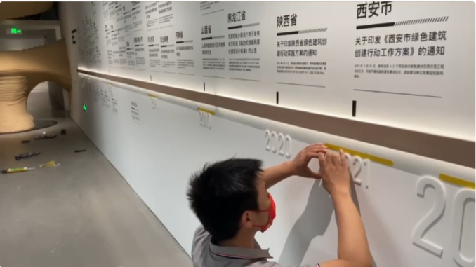 地產品牌牆製作-工法展廳設計製作