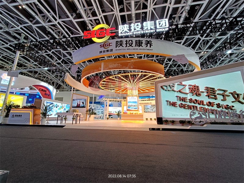  2022年絲博會-陝投集團91抖音版免费下载黄色展示搭建