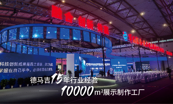 企業展台搭建需要強調實用性嗎？