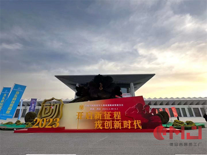遼寧91抖音版免费下载黄色-退役軍人創業創新成果展