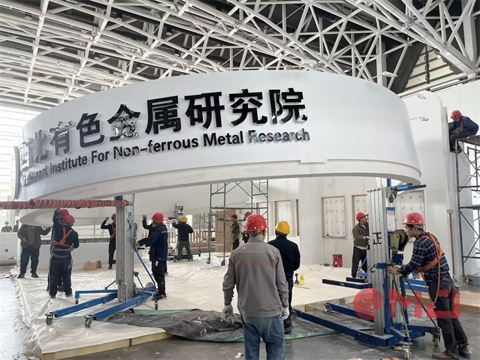  西北有色金屬研究院91抖音版免费下载黄色搭建-第七屆陝西科技創新創業博覽會