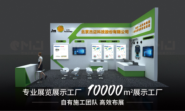 展台搭建怎麽樣做才能達到效果最大化？