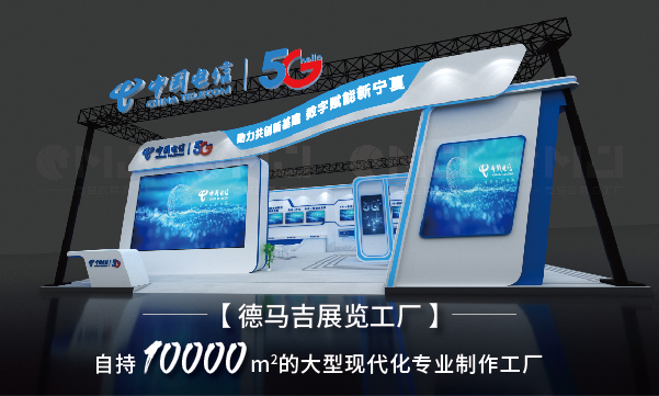 展台搭建公司的專業性應該如何評估？