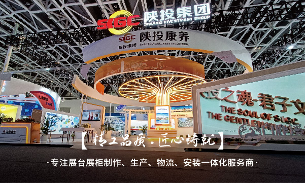 展會搭建中色彩應該如何搭配？