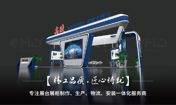 西安展會公司是做什麽的？