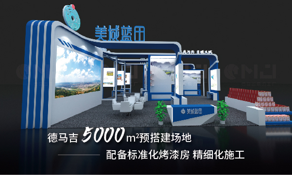 西安展會公司怎麽拓展業務？