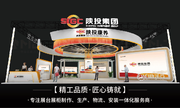 展會展台搭建公司如何選擇？